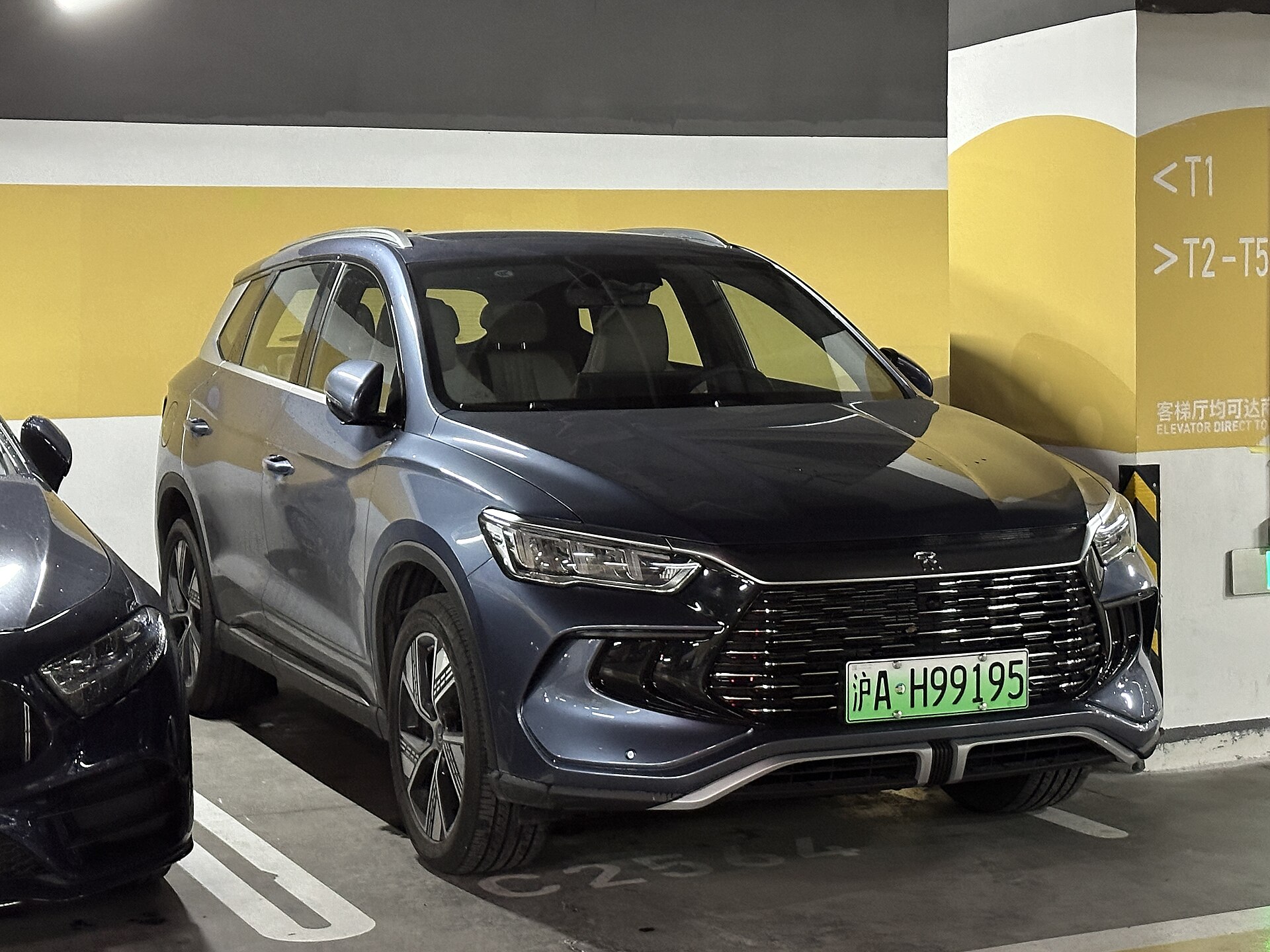 BYD Song PRO