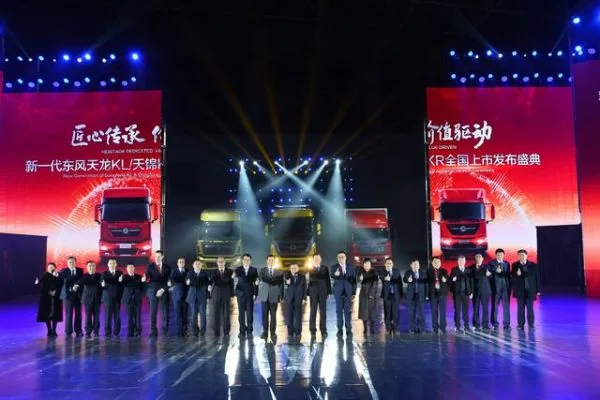 Dongfeng KL