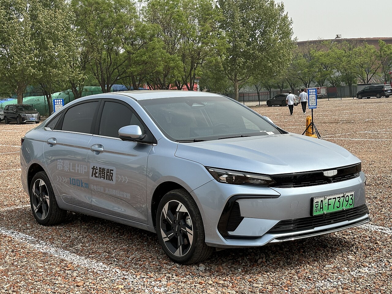 Geely Emgrand L Hi·P