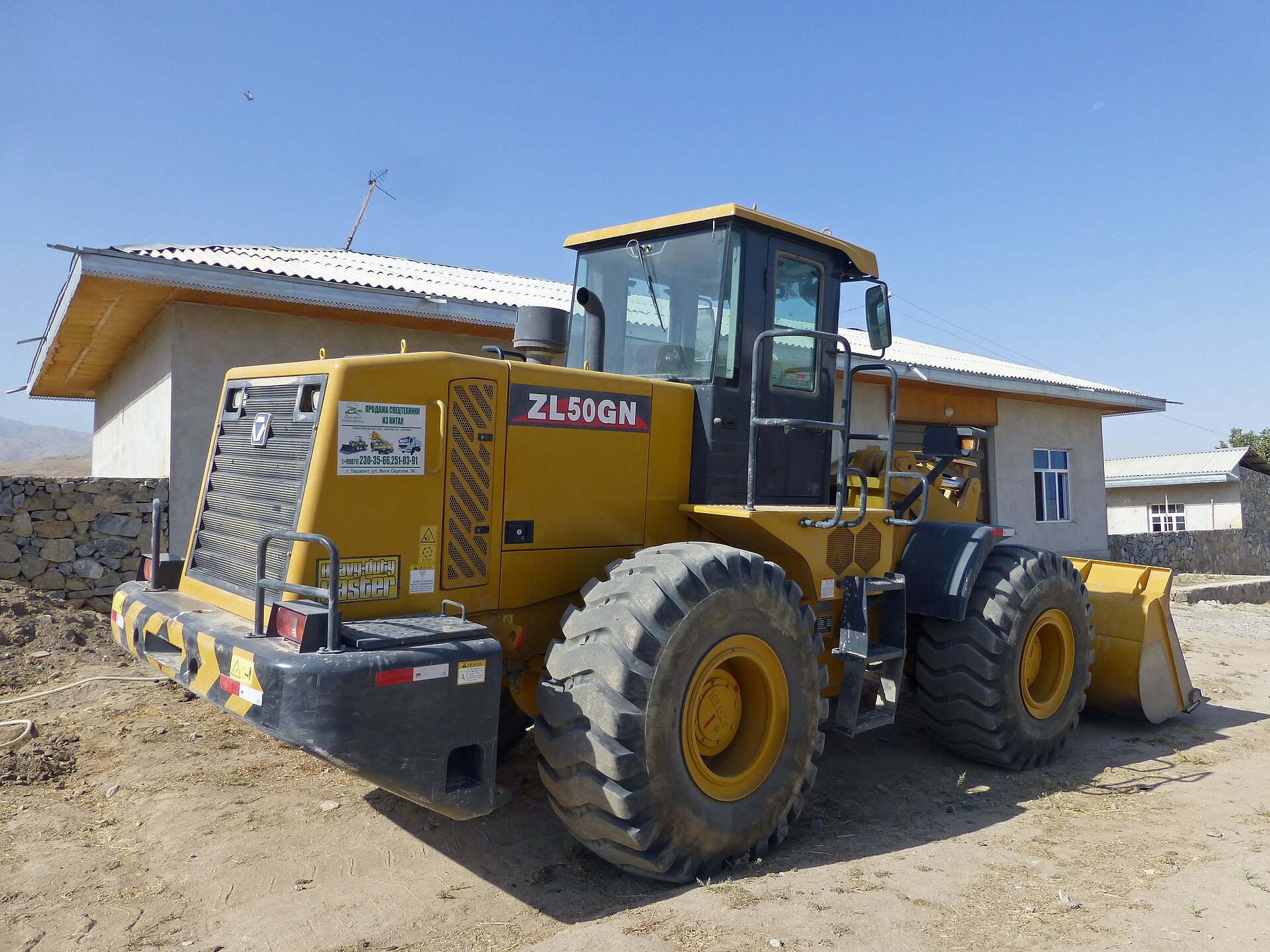XCMG ZL50GN